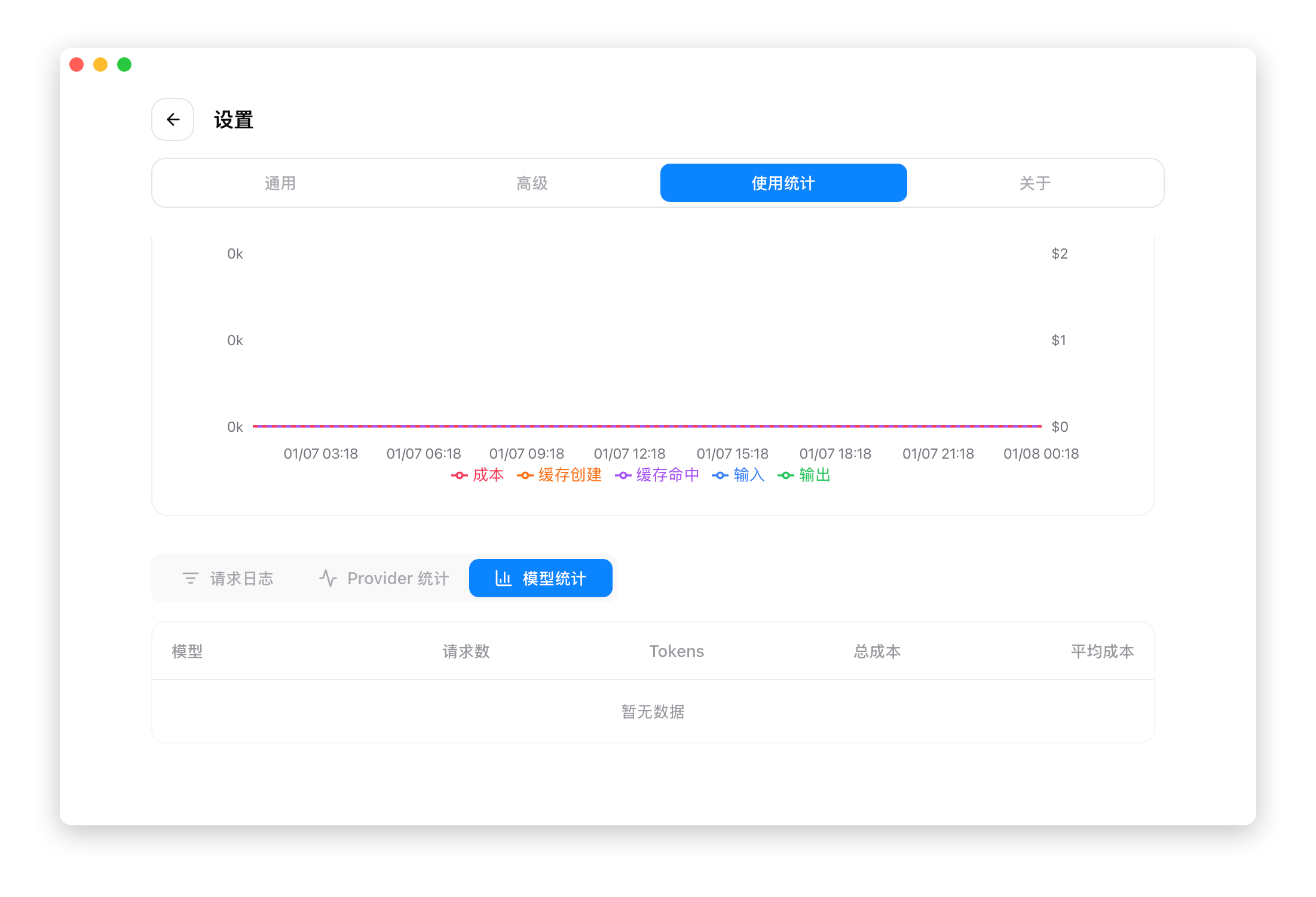 image-20260108011915381