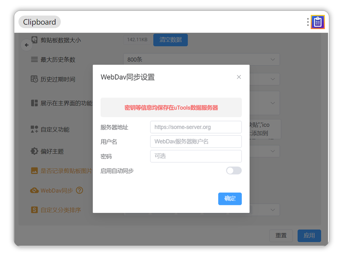 WebDav