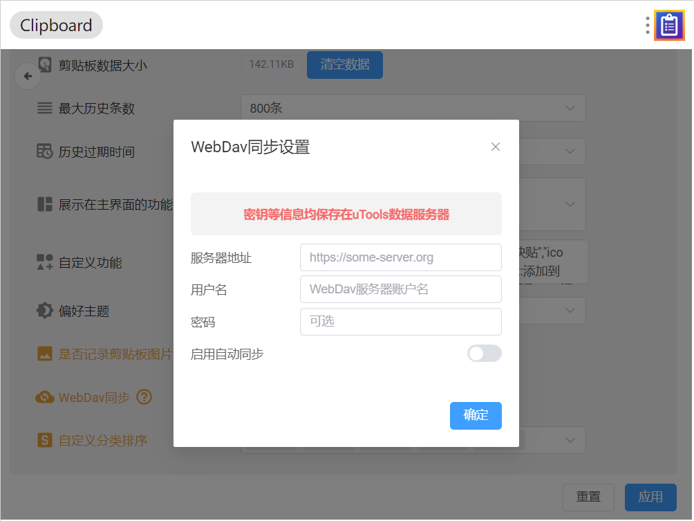WebDav