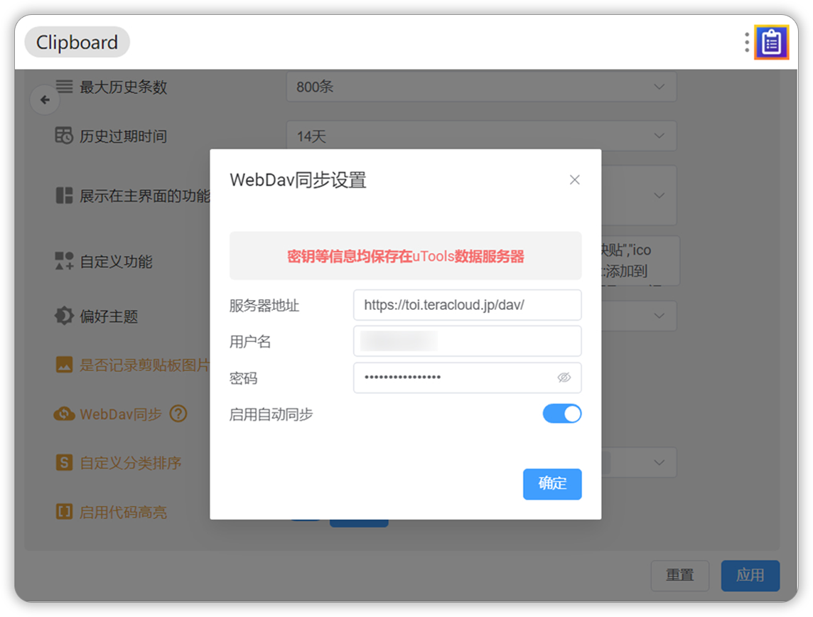 WebDav