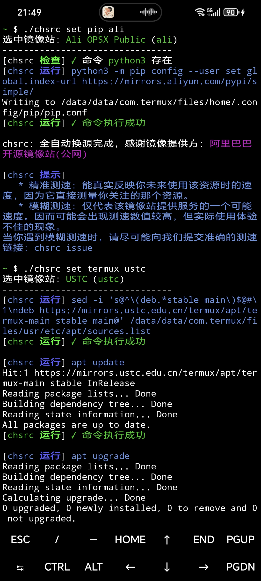 chsrc set python and chsrc set termux